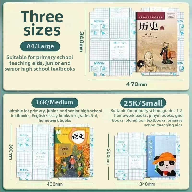 M&G Morning Light caurspīdīgs grāmatu vāciņu komplekts – biezinātas ūdensizturīgas plastmasas vāciņi, preces kods 94493, IP pilnvarojums: Nē