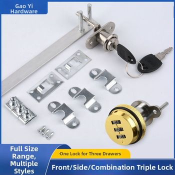 Комбинационна брава за офис бюро и чекмеджета с три заключващи пръти (Side Triple Lock) – цинкова сплав, модерен стил, марка High-minded hardware