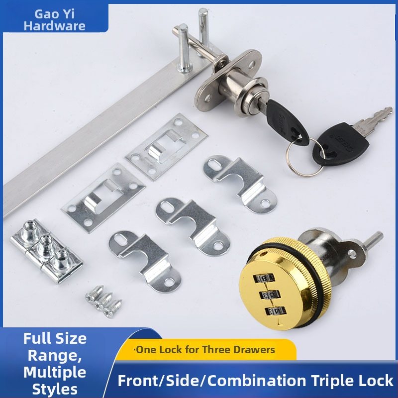 Комбинационна брава за офис бюро и чекмеджета с три заключващи пръти (Side Triple Lock) – цинкова сплав, модерен стил, марка High-minded hardware