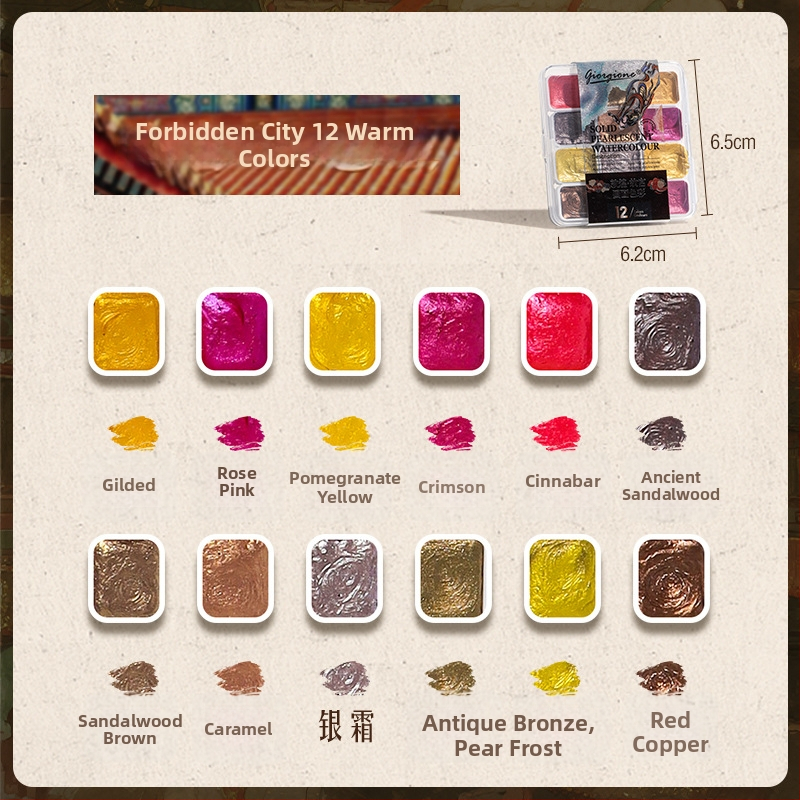 Giorgione Pärlise läikega tahked akvarellvärvid komplekt, 180 värvi, 3 g maht, PP plastikust karp