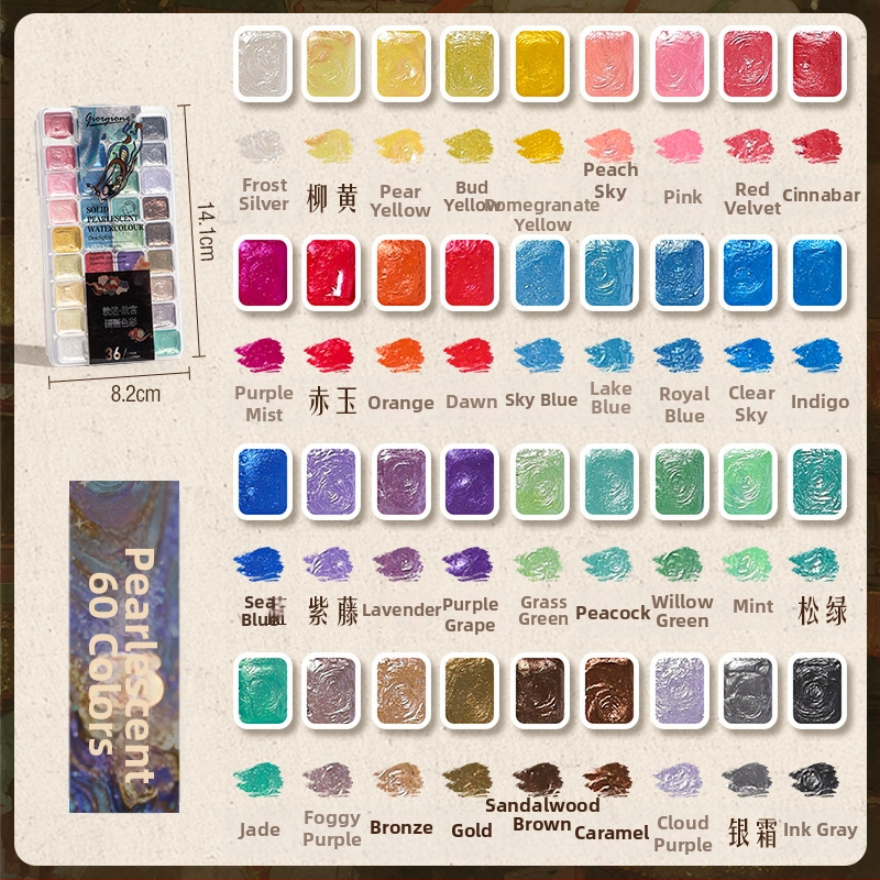 Giorgione Pärlise läikega tahked akvarellvärvid komplekt, 180 värvi, 3 g maht, PP plastikust karp