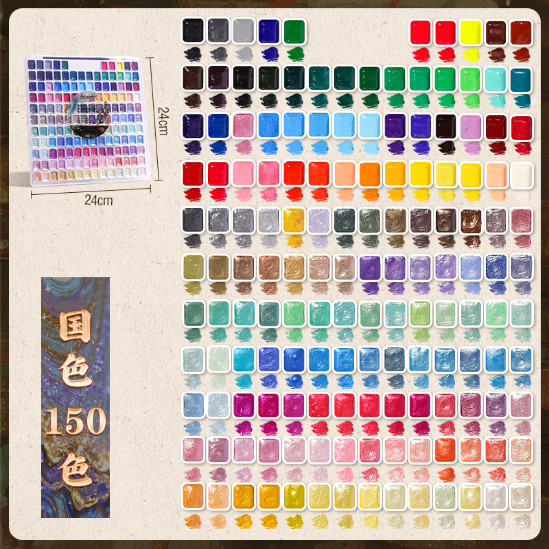 Giorgione Pärlise läikega tahked akvarellvärvid komplekt, 180 värvi, 3 g maht, PP plastikust karp