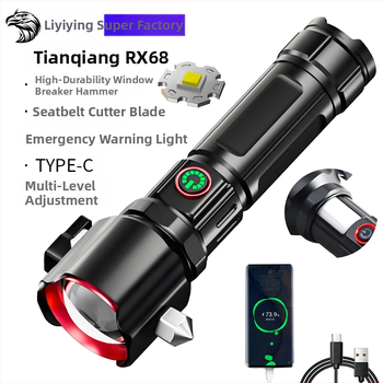 LED žibintuvė iš aliuminio lydinio, 5500mAh baterija, galia 30W, rankinis įkrovimas, diapazonas iki 500 m