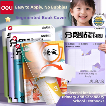 Deli knygos viršelis – segmentuotas, lipnus, skaidrus matinis paviršius, atsparus vandeniui, CPP medžiaga