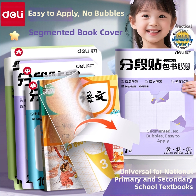 Deli knygos viršelis – segmentuotas, lipnus, skaidrus matinis paviršius, atsparus vandeniui, CPP medžiaga