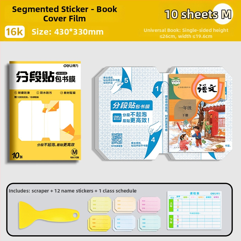 Deli knygos viršelis – segmentuotas, lipnus, skaidrus matinis paviršius, atsparus vandeniui, CPP medžiaga