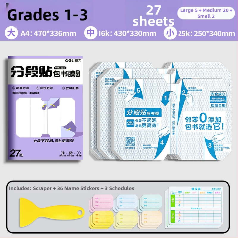 Deli knygos viršelis – segmentuotas, lipnus, skaidrus matinis paviršius, atsparus vandeniui, CPP medžiaga