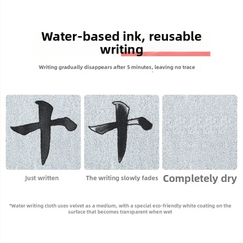 Kaligrafijos praktikos drobė vandens rašymui su ryžių tinkleliu, netkotas brokatas, stačiakampio formos