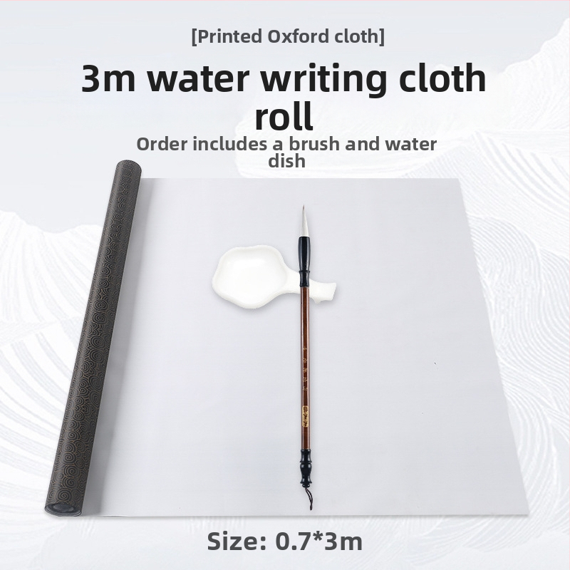 Kaligrafijos praktikos drobė vandens rašymui su ryžių tinkleliu, netkotas brokatas, stačiakampio formos