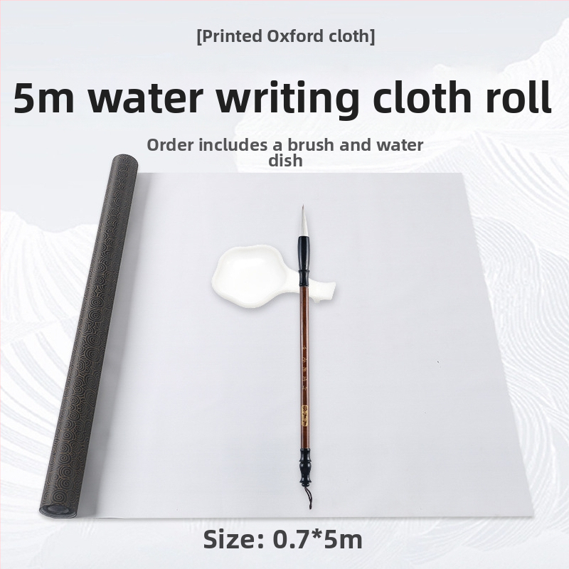 Kaligrafijos praktikos drobė vandens rašymui su ryžių tinkleliu, netkotas brokatas, stačiakampio formos