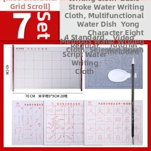 Daily Practice Komplektas Audinys Rašyti Vandeniu Kaligrafijai