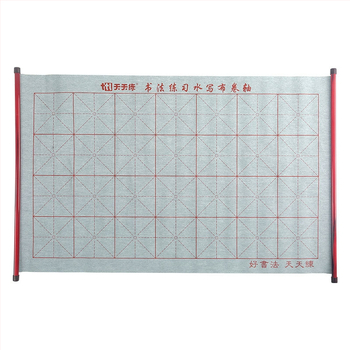 Daily Practice Komplektas Audinys Rašyti Vandeniu Kaligrafijai