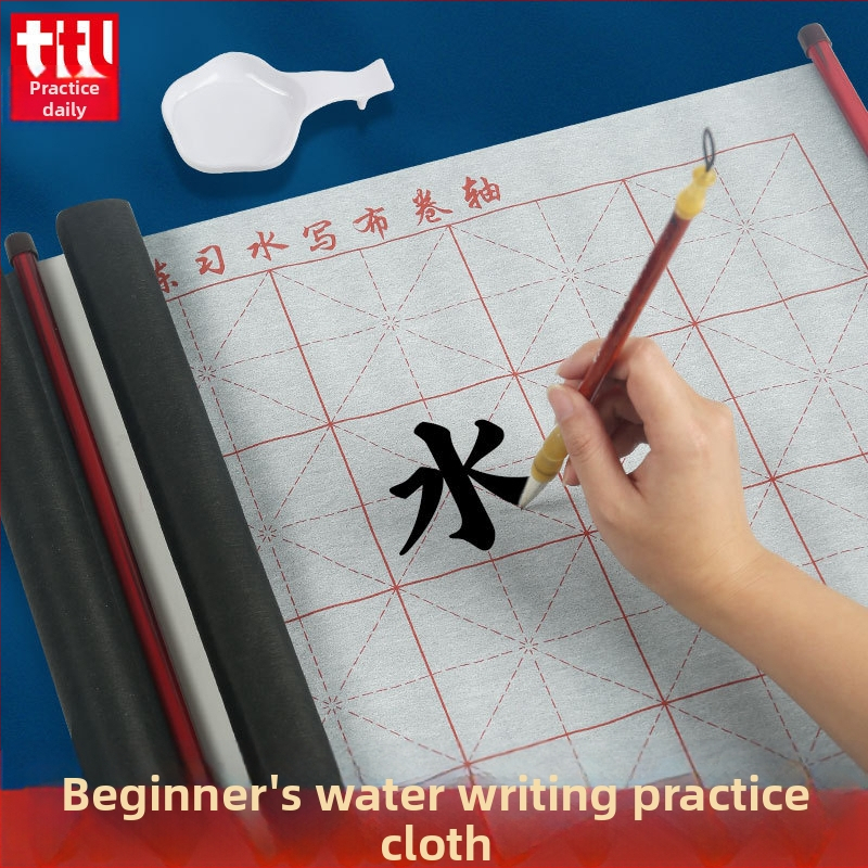 Daily Practice Komplektas Audinys Rašyti Vandeniu Kaligrafijai
