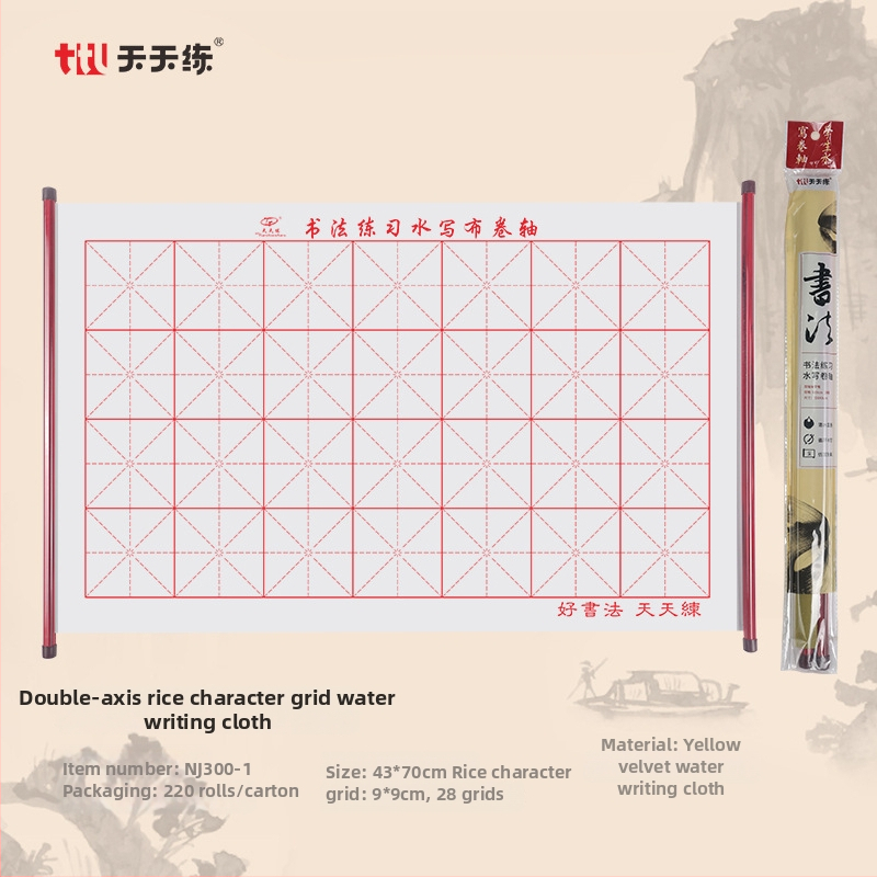 Daily Practice Komplektas Audinys Rašyti Vandeniu Kaligrafijai