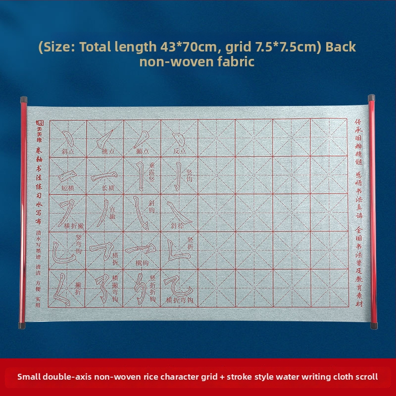 Daily Practice Komplektas Audinys Rašyti Vandeniu Kaligrafijai