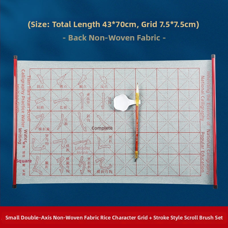 Daily Practice Komplektas Audinys Rašyti Vandeniu Kaligrafijai