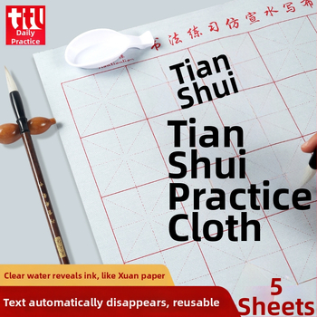 Rinkinys kaligrafijai su vandens rašymo audiniu, šepetėliu, Oxford audinys, imitacinis ryžių popierius ir ryžių tinklo lapai