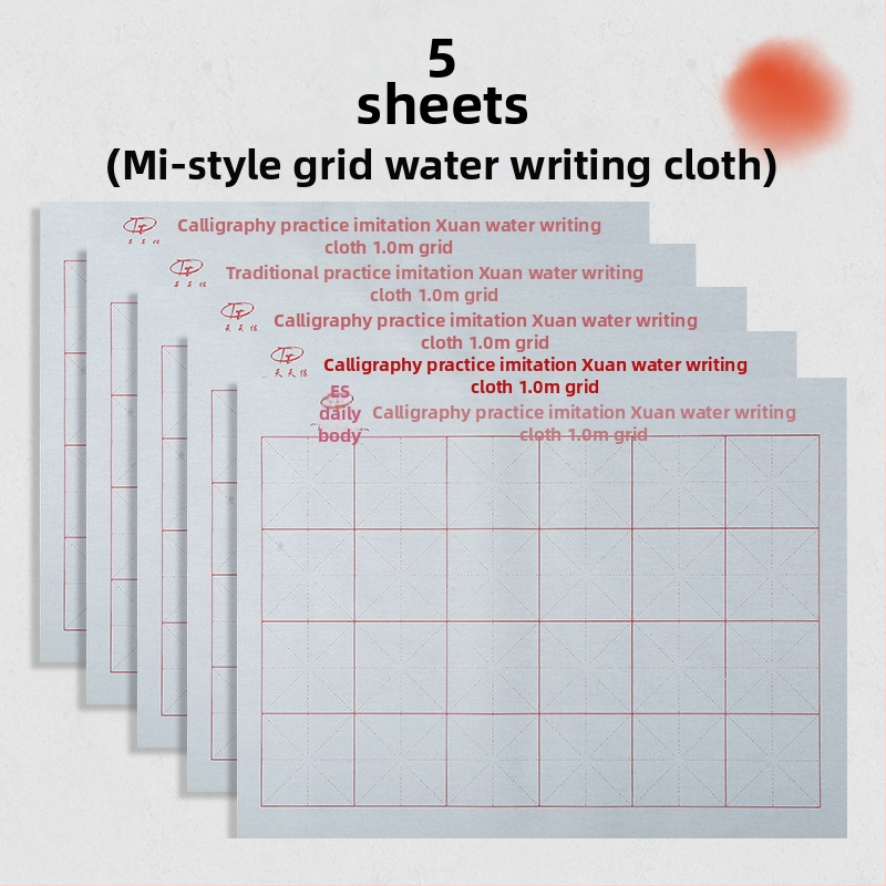 Rinkinys kaligrafijai su vandens rašymo audiniu, šepetėliu, Oxford audinys, imitacinis ryžių popierius ir ryžių tinklo lapai