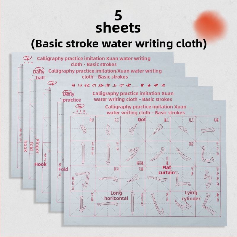 Rinkinys kaligrafijai su vandens rašymo audiniu, šepetėliu, Oxford audinys, imitacinis ryžių popierius ir ryžių tinklo lapai