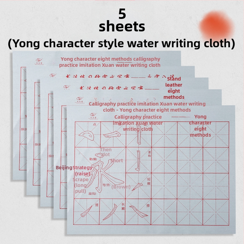 Rinkinys kaligrafijai su vandens rašymo audiniu, šepetėliu, Oxford audinys, imitacinis ryžių popierius ir ryžių tinklo lapai