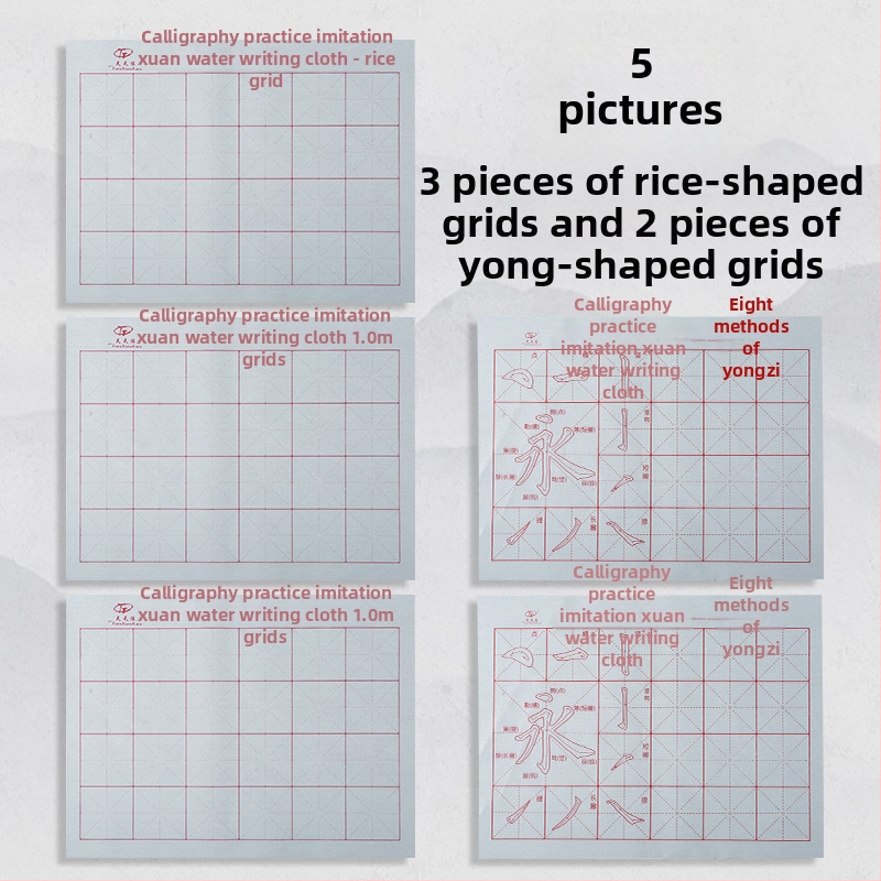 Rinkinys kaligrafijai su vandens rašymo audiniu, šepetėliu, Oxford audinys, imitacinis ryžių popierius ir ryžių tinklo lapai