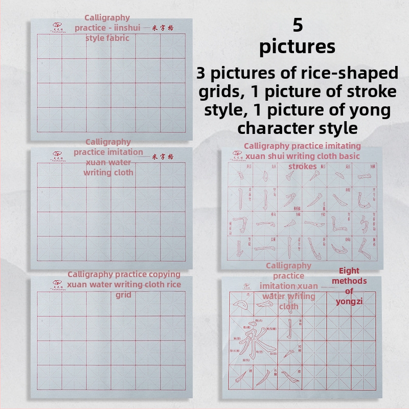 Rinkinys kaligrafijai su vandens rašymo audiniu, šepetėliu, Oxford audinys, imitacinis ryžių popierius ir ryžių tinklo lapai