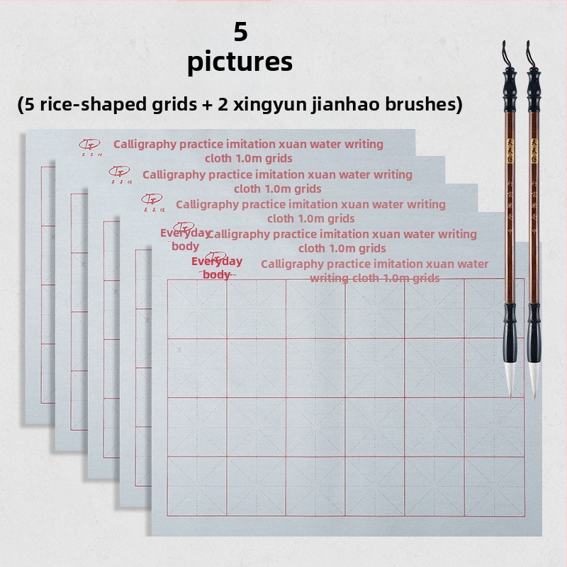 Rinkinys kaligrafijai su vandens rašymo audiniu, šepetėliu, Oxford audinys, imitacinis ryžių popierius ir ryžių tinklo lapai