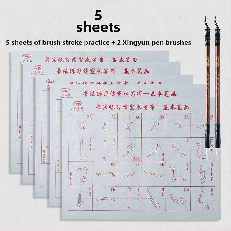 Rinkinys kaligrafijai su vandens rašymo audiniu, šepetėliu, Oxford audinys, imitacinis ryžių popierius ir ryžių tinklo lapai