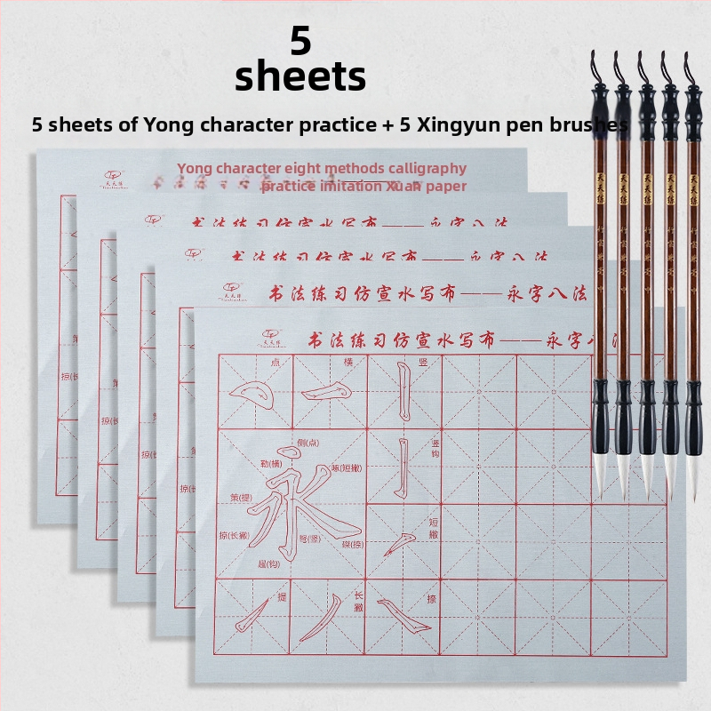 Rinkinys kaligrafijai su vandens rašymo audiniu, šepetėliu, Oxford audinys, imitacinis ryžių popierius ir ryžių tinklo lapai