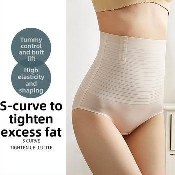 Kõrge taljega vormiv alus naistele, kõhu toetus ja puusade tõstmine, hingav Ice Silk kootud materjal, 60% nailon, puuvillane vooder piirkonnas, õmblusteta