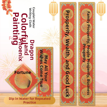 Vandens rašymo kaligrafijos praktikos audinys — Fu ženklas, kvadratiniai ženklai, septynių ir devynių ženklų pavasario poros, neausta medžiaga