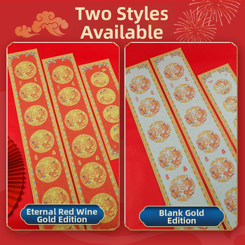 Vandens rašymo kaligrafijos praktikos audinys — Fu ženklas, kvadratiniai ženklai, septynių ir devynių ženklų pavasario poros, neausta medžiaga