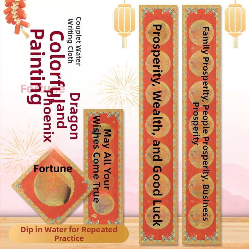 Vandens rašymo kaligrafijos praktikos audinys — Fu ženklas, kvadratiniai ženklai, septynių ir devynių ženklų pavasario poros, neausta medžiaga