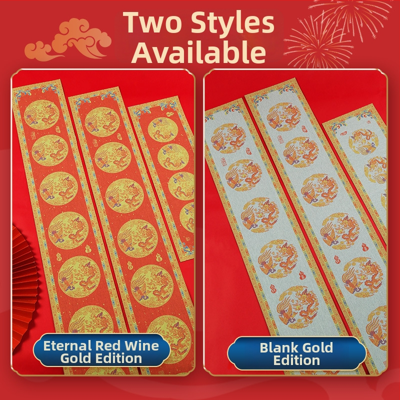 Vandens rašymo kaligrafijos praktikos audinys — Fu ženklas, kvadratiniai ženklai, septynių ir devynių ženklų pavasario poros, neausta medžiaga