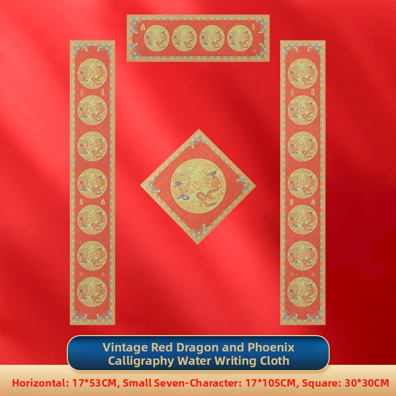 Vandens rašymo kaligrafijos praktikos audinys — Fu ženklas, kvadratiniai ženklai, septynių ir devynių ženklų pavasario poros, neausta medžiaga