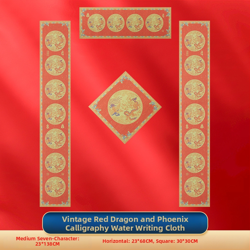 Vandens rašymo kaligrafijos praktikos audinys — Fu ženklas, kvadratiniai ženklai, septynių ir devynių ženklų pavasario poros, neausta medžiaga