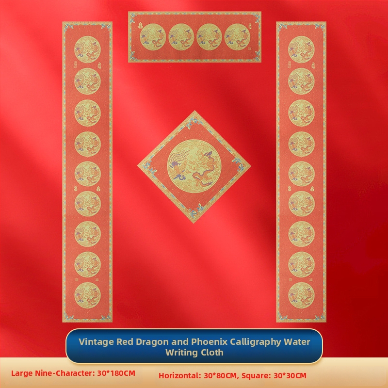 Vandens rašymo kaligrafijos praktikos audinys — Fu ženklas, kvadratiniai ženklai, septynių ir devynių ženklų pavasario poros, neausta medžiaga