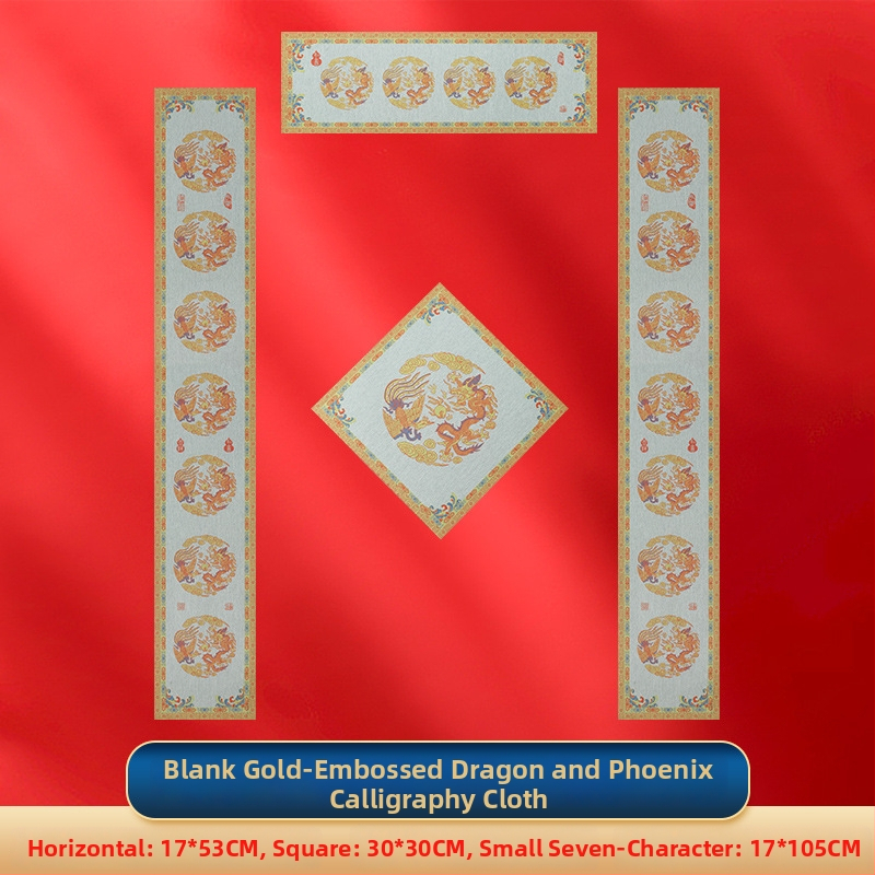 Vandens rašymo kaligrafijos praktikos audinys — Fu ženklas, kvadratiniai ženklai, septynių ir devynių ženklų pavasario poros, neausta medžiaga