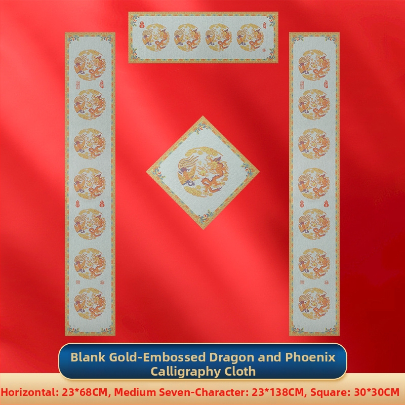 Vandens rašymo kaligrafijos praktikos audinys — Fu ženklas, kvadratiniai ženklai, septynių ir devynių ženklų pavasario poros, neausta medžiaga