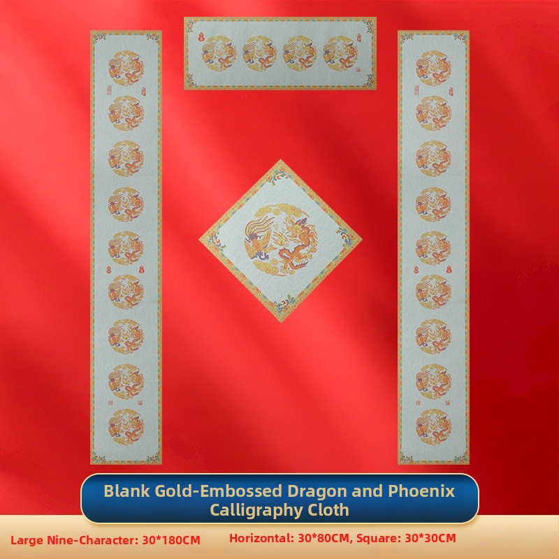 Vandens rašymo kaligrafijos praktikos audinys — Fu ženklas, kvadratiniai ženklai, septynių ir devynių ženklų pavasario poros, neausta medžiaga