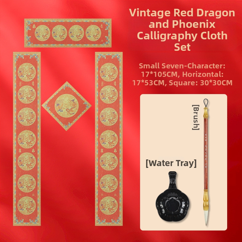 Vandens rašymo kaligrafijos praktikos audinys — Fu ženklas, kvadratiniai ženklai, septynių ir devynių ženklų pavasario poros, neausta medžiaga