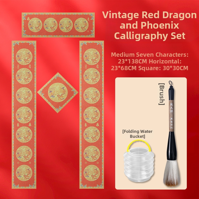 Vandens rašymo kaligrafijos praktikos audinys — Fu ženklas, kvadratiniai ženklai, septynių ir devynių ženklų pavasario poros, neausta medžiaga