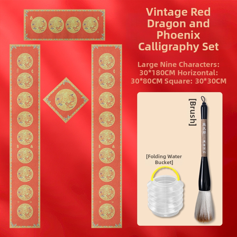 Vandens rašymo kaligrafijos praktikos audinys — Fu ženklas, kvadratiniai ženklai, septynių ir devynių ženklų pavasario poros, neausta medžiaga