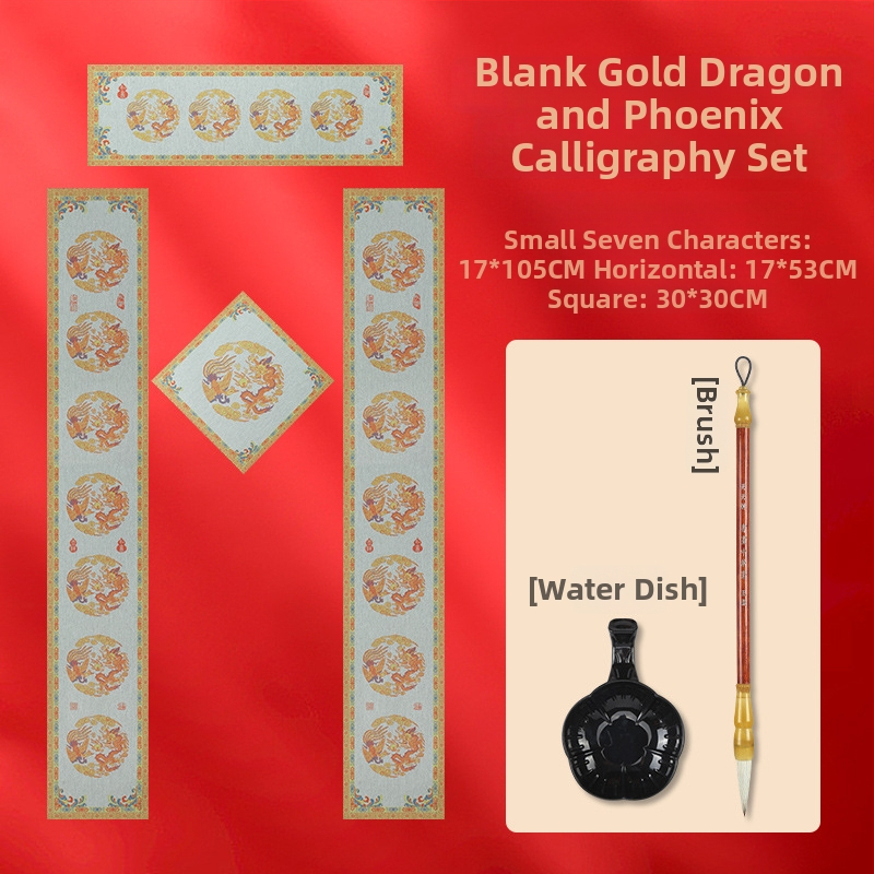 Vandens rašymo kaligrafijos praktikos audinys — Fu ženklas, kvadratiniai ženklai, septynių ir devynių ženklų pavasario poros, neausta medžiaga