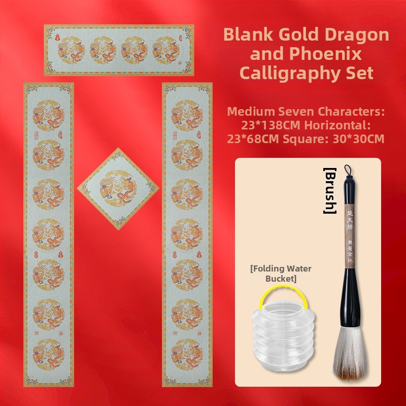 Vandens rašymo kaligrafijos praktikos audinys — Fu ženklas, kvadratiniai ženklai, septynių ir devynių ženklų pavasario poros, neausta medžiaga