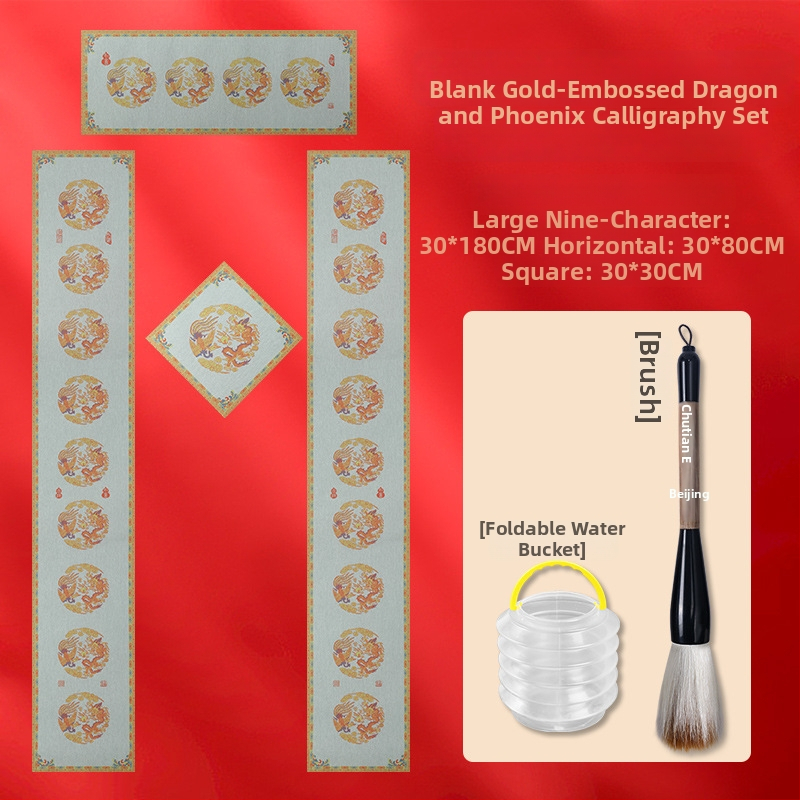 Vandens rašymo kaligrafijos praktikos audinys — Fu ženklas, kvadratiniai ženklai, septynių ir devynių ženklų pavasario poros, neausta medžiaga