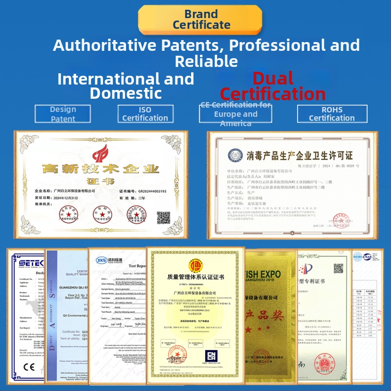 Qili Nešiojamas ozono generatorius namų naudojimui – 30–70 m², formaldehido šalinimas, kvapų pašalinimas, dezinfekcija ir sterilizacija