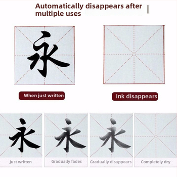 Kaligrafijos vandens rašymo audinys treniruotėms, greitai džiūstantis neaustas audinys, stačiakampė forma, Shangpin prekinis ženklas