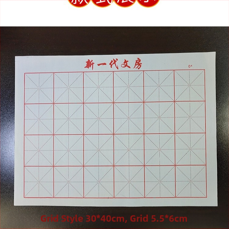 Kaligrafijos vandens rašymo audinys treniruotėms, greitai džiūstantis neaustas audinys, stačiakampė forma, Shangpin prekinis ženklas