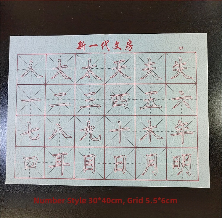 Kaligrafijos vandens rašymo audinys treniruotėms, greitai džiūstantis neaustas audinys, stačiakampė forma, Shangpin prekinis ženklas